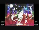 【SymaG×すぃ】ブリキノダンス DIVELA REMIX【灯油×コゲ犬】