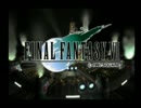 【ゆっくり実況】 バスターソードで世界を救う 【FINAL FANTASY Ⅶ】part1