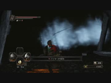 【初見】ハカハカしながらダークソウル2実況 第47夜