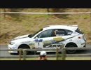 奈良県を巡る車載 Part245　【全日本ラリー帰り】