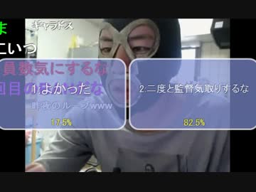 20140901 暗黒放送　映画「森田義之・ＣＯＭ」「ゴミ溜めの家」公開放送 5/6
