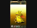 【実況】パズドラ無課金＋縛りプレイpart1