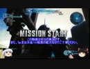 【直撮り・ゆっくり】音ゲーマーのバトオペ　１曲目【ヅダ】