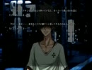 【朗読実況】牢獄の庭-あなたの隣に影がある-【part3】