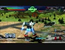 【EXVSFB】乳首からバーニア出るガンダム part.04【リプレイ】