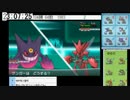 シングルバトル　レート2000RTA　23時間21分32秒　【ポケモンＸＹ】