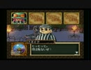 【まったり実況】だんじょん商店会『水晶玉』② part2【PS1】