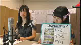 POPiD踊ってみた対決☆途中経過発表（8月20日）