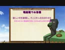 【Minecraft】えんだー印（マーク）の引越クラフト【初投稿】