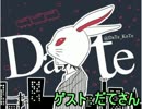 【ラジオ企画】暇部について語ってみた【ゲスト：だてさん】