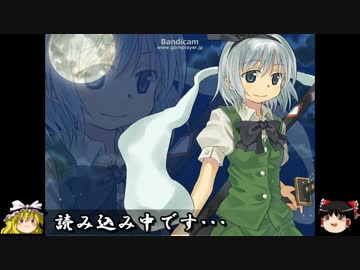 【ゆっくり実況プレイ】　東方ROCKMAIDEN2　part1