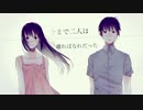[LiBRAL ToNe]Last Love Song[ギャラ子]