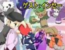 【ラジオ企画】実況のこだわりについて語ってみた【ゲスト：インセー】