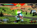 【EXVSFB】分離･換装するガンダム part.02【リプレイ】