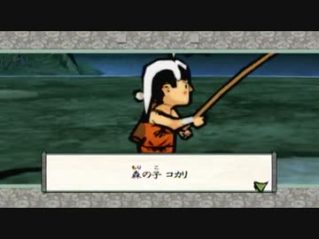 泣けるといいな【大神】のんびり実況プレイ22