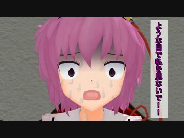 さとり、時々、映姫。『第2話《前篇》』～葛藤～