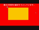 【Java】ゲームプログラミング超入門 Part65【Applet】