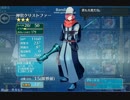 竜殺しの剣　樹海の緑竜　プレミアム召喚の腹いせ