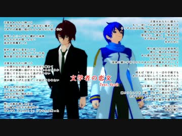文学者の恋文 楽曲リスト Atwiki アットウィキ