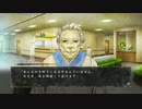 【定時放送】平泉成で 真 流行り神【にわか乙のフルボイス実況】Part58