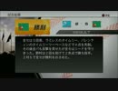 プロ野球スピリッツ2012（6/6）