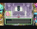 ポケモンになれるダンジョンRPG【空】があるらしい 実況プレイ Part25