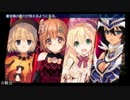 ダンジョントラベラーズ２大体初見の鍛冶縛り+α・実況プレイPart109