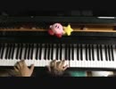syo「コットンキャンディドリーム」をピアノで弾いてみた