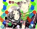 【黒金MAD】何度でも告白を【須藤透央】