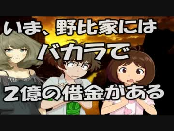 【伊集院光】夏だ！アイドルだ！ドラえもん祭り2【UP'S】