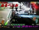 あるぺじお・すくらんぶりゅ　CASE.3.5