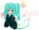 Too Shy Girl