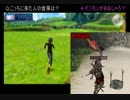 【リ：デジタイズ】友人を育てて最強のテイマーになろう【4日目】