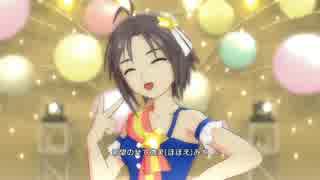 アイドルマスターOFA 真ソロ 私たちはずっと・・・でしょう？