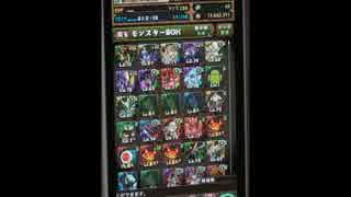 パズドラ　アプリ５０００万記念ＧＦ　５+５０連 ＋善人のＢＯＸ紹介