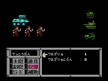 戦車で世紀末を駆け回るRPG その名はメタルマックス！！【初見実況】18000m