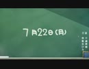【エロゲ実況】 双子の弟が神様と暮らし始めました。28日目
