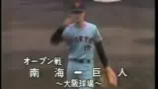 1988.3.11 スポーツニュース・CMなど