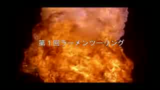 ペーパーライダーから学ぶ車載動画　第２話