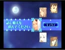 サモンナイト３を初見フリーバトル縛り実況プレイ＿Part62