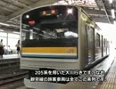 8月14日　TSURUMI LINES! -鶴見線全駅巡り隊-（前編）