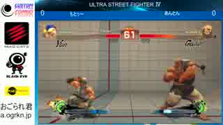 CustomCombo #2HIT　2014年8月30日　USF4準決勝第一試合