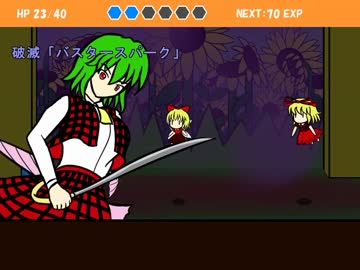 ペーパーテンコ　プレイ動画  part17＋ ステージ4ボス再戦