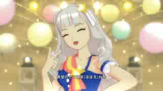 アイドルマスターOFA 貴音ソロ 私たちはずっと・・・でしょう？