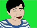 ふさ子GB
