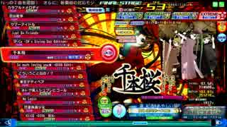 【Project DIVA Arcade FT】千本桜 EXTREME HIDDEN Perfect