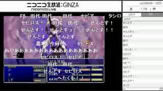 （しんすけ生配信） FF7RTA まいく有り練習 part12