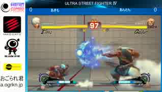 CustomCombo #2HIT　2014年8月30日　USF4３位決定戦