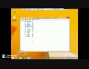 windows8.1メモリの限界