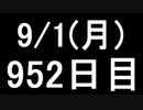 【１日１実績】ポータル２　その７【Xbox360】